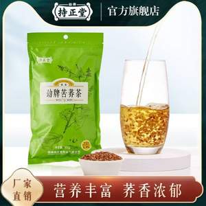 劲牌 持正堂大凉山苦荞茶500g