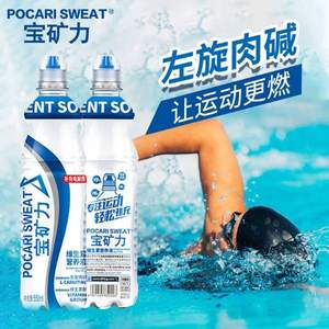 补券，Pocari Sweat 宝矿力 维生素/氨基酸/葡萄糖营养液运动饮料550mL*4瓶
