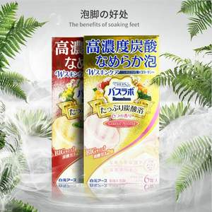 日本进口，白元 高浓度碳酸沐浴盐 420g*2件