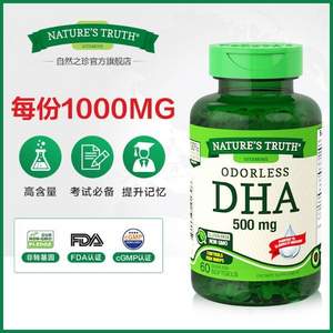 美国进口，Nature's Truth 自然之珍 高效DHA软胶囊 60粒*2瓶