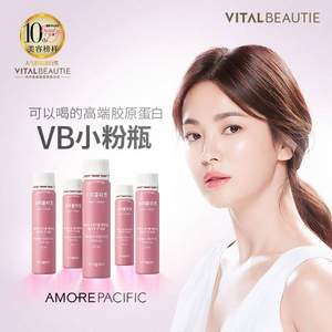 爱茉莉旗下，Vital Beautie 内可美 胶原蛋白口服液 25ml*10瓶*2盒+胶原蛋白果冻4盒