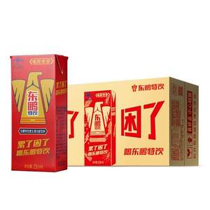 东鹏特饮 维生素功能饮料  250ml*24盒 *2件