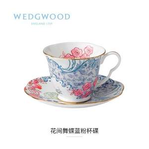 Wedgwood 玮致活 花间舞蝶 骨瓷蓝粉色茶杯碟套装