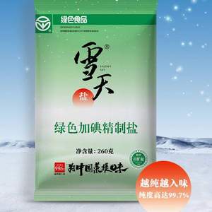 雪天 绿色加碘精制盐 260g*7包