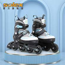 Solex Sports 儿童初学者帆布直排轮滑溜冰鞋 两色