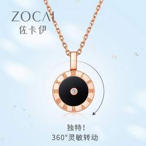 Zocai 佐卡伊 时光罗马数字钻石项链 主钻0.5分 D06802