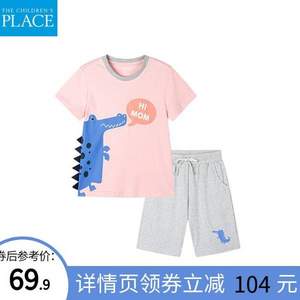 北美童装TOP品牌，The Children's Place 21年夏季新款儿童立体鳄鱼图案短袖套装（90~130码）2色