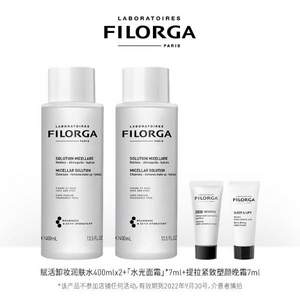 88VIP会员，Filorga 菲洛嘉 赋活卸妆精华液润肤水400mL*2瓶+赠面霜14ml