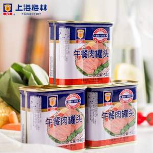 上海梅林 经典午餐肉罐头 340g*3盒