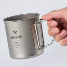 <span>0稅費！</span>日本頂級戶外品牌，Snow Peak 雪峰 MG-142 鈦金屬單層馬克杯450mL