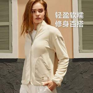 Beneunder  蕉下 眷暖系列 2021秋季新款搖粒絨立領(lǐng)外套