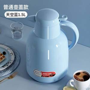 E·dish 壹滴水 红胆保温水壶1.5L 多色