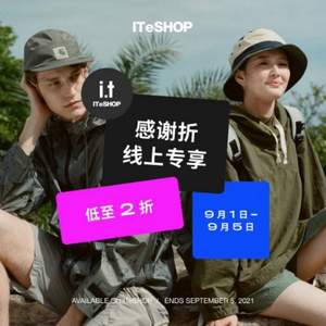 ITeSHOP 感谢折大促