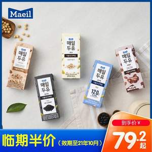 临期低价，韩国进口 MAEIL 每日 无糖原味豆奶 190ml*24盒