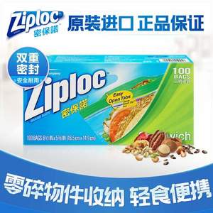 Ziploc 密保诺 食品密封袋 小号 100只