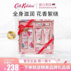 Cath Kidston 凯茜·琦丝敦 丝绒玫瑰身体护理套盒