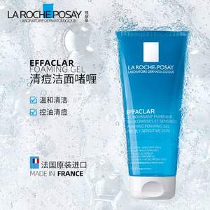 LA ROCHE POSAY 理肤泉 清痘净肤洁面啫喱 200ml