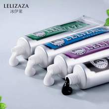 Lelizaza 冰伊莱 小苏打活性炭薄荷牙膏85g*4支装 赠漱口水10ml*20条