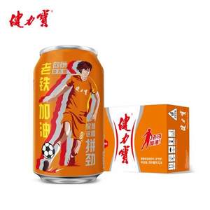 健力宝 X 李铁加油限量联名款 橙蜜味运动碳酸饮料 330ml*48罐