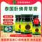 白菜！臥佛 青草膏 50g*3瓶+贈(zèng)20g