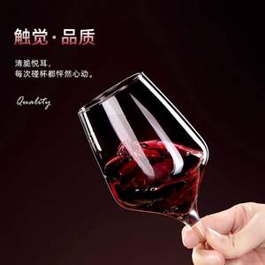 Libbey 利比 无铅水晶红酒杯 365ml*2个