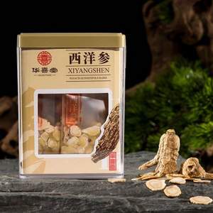 华喜堂 加拿大进口西洋参切片 50g*4件 