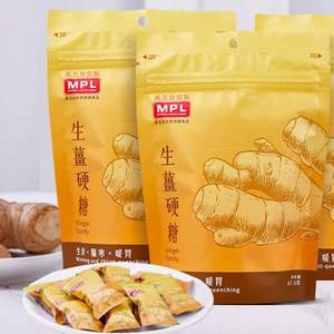 香港百年中药品牌， MA PAK LEUNG 马百良  润喉生津硬姜糖 67.5克*3件