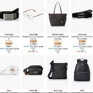 亚马逊海外购：GUCCI、Fendi 、Coach等轻奢包配