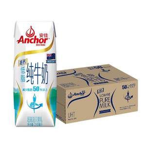 新西蘭進(jìn)口，安佳 高鈣低脂純牛奶 250ml*24盒