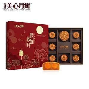 香港美心 豐盈秋月低糖月餅禮盒 675g 