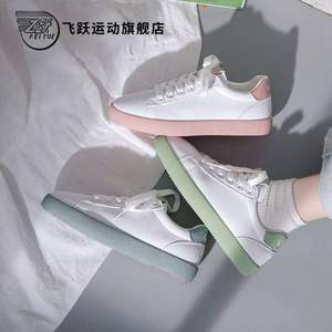 国货经典，Fei Yue 飞跃 2021秋季新款 情侣款小白鞋