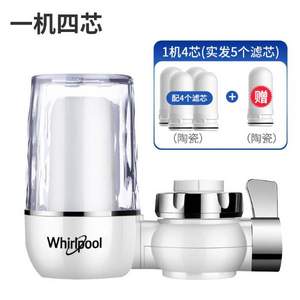 Whirlpool 惠而浦 LC304 厨房水龙头过滤器（1机5芯）