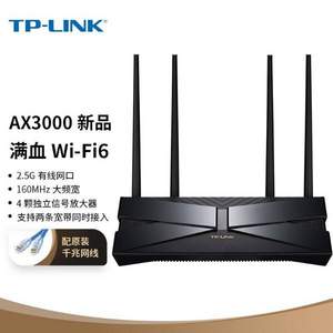 新品发售，TP-LINK 普联 AX3000 满血WiFi6无线路由器