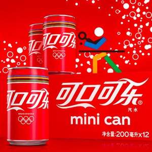 可口可乐 奥运定制版 mini罐 200ml*12瓶*2件