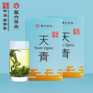 付郵試品，中華老字號  徽六 天青 特一級六安瓜片綠茶 16g 
