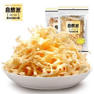 自然派 手撕炭燒魷魚(yú)絲70g*2袋