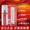 萬通 筋骨噴劑 60ml  贈6貼膏藥