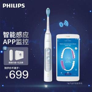 PLUS，PHILIPS 飞利浦 HX9609/04 Experclean智能型电动牙刷 赠礼袋+旅行盒