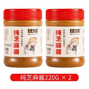 中华老字号，六必居 纯芝麻酱220g*2瓶 