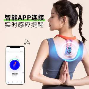 降￥70！Hipee P1 智能矫姿精灵/驼背矫正器