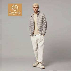網易嚴選 21年冬季新款90%白鴨絨男式輕薄羽絨服 4006226 多色