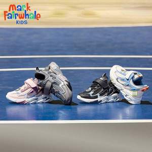 Mark Fairwhale 马克华菲 21年秋季新款儿童网面透气运动鞋（26~37码）
