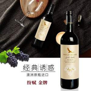原瓶進(jìn)口，WolfBlass 紛賦 金牌設(shè)拉子紅葡萄酒 750ML*6瓶
