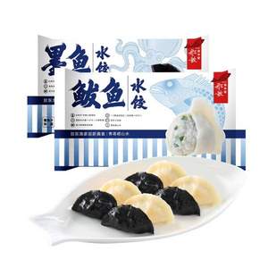 船歌魚水餃 墨魚+鲅魚水餃460g*4袋 