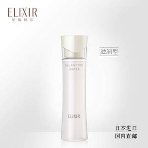 低过海淘，Elixir 怡丽丝尔 凝光漾采平衡水(滋润型）168mL+凑单品