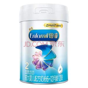 Mead Johnson 美赞臣 铂睿 A2蛋白系列幼儿配方奶粉 2段 850g*3罐 