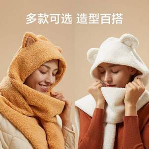 <span>白菜！</span>Beneunder 蕉下 暖霽系列 帽子手套一體熊抱圍巾 4色