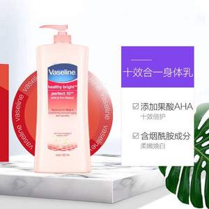 Vaseline 凡士林 果酸美白身体乳 400ml*2瓶