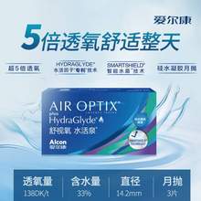 原裝進口，Alcon 愛爾康 視康 舒視氧水活泉隱形眼鏡月拋 6片裝