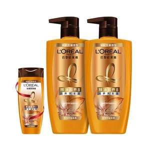 L'OREAL 欧莱雅 精油润养8洗发露500ml*2瓶+100ml*1瓶